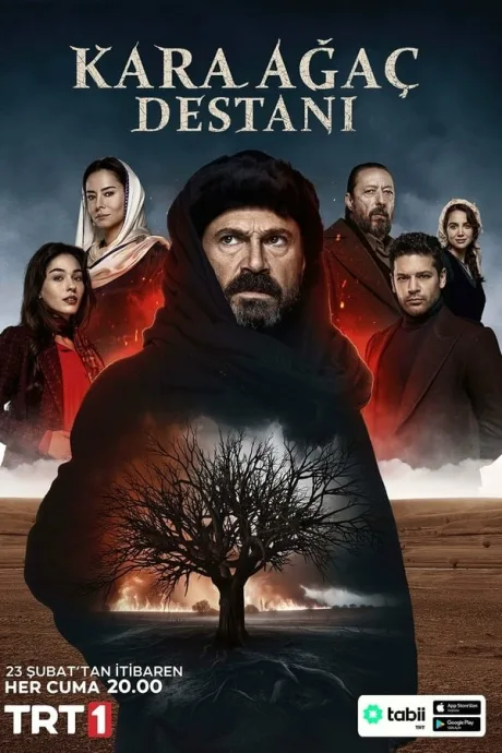 Легенда о черном дереве — постер