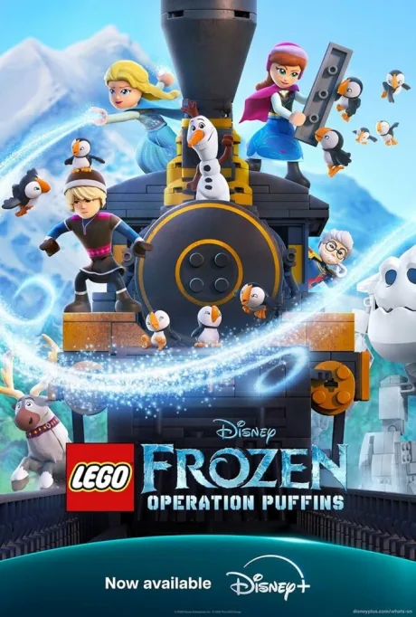 LEGO Холодное Сердце: Операция Тупики
