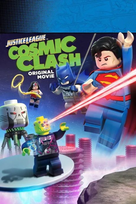 LEGO Супергерои DC: Лига Справедливости – Космическая битва — постер