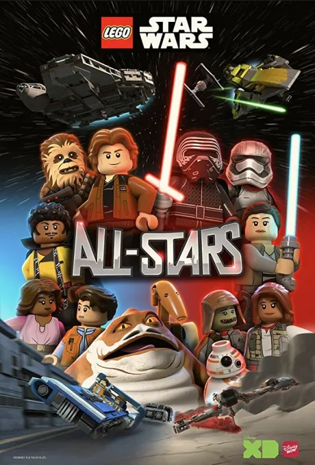 ЛЕГО Звёздные войны: Все звёзды — постер
