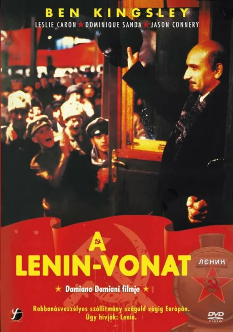 Ленин. Поезд — постер