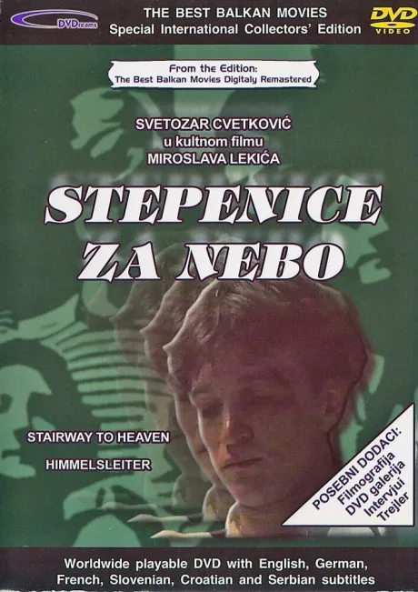 Лестница на небо — постер
