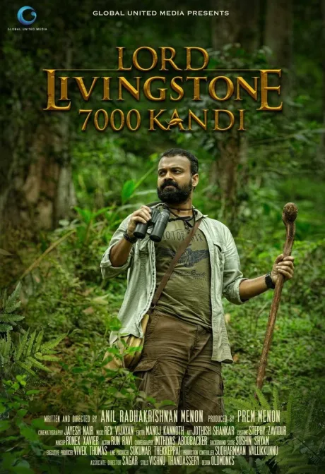 Лорд Ливингстон и 7000 Канди — постер