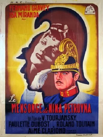 Ложь Нины Петровны — постер