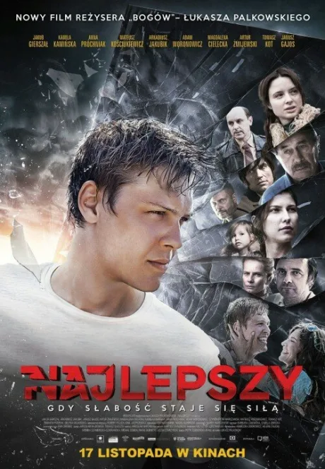 Лучше всех — постер
