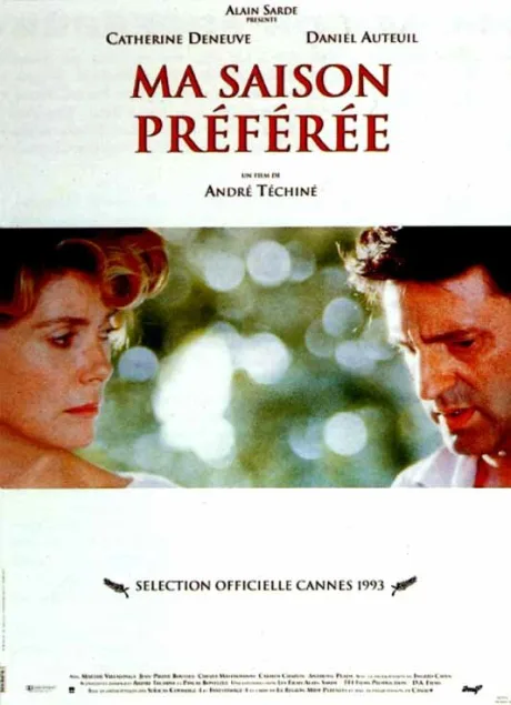 Любимое время года — постер