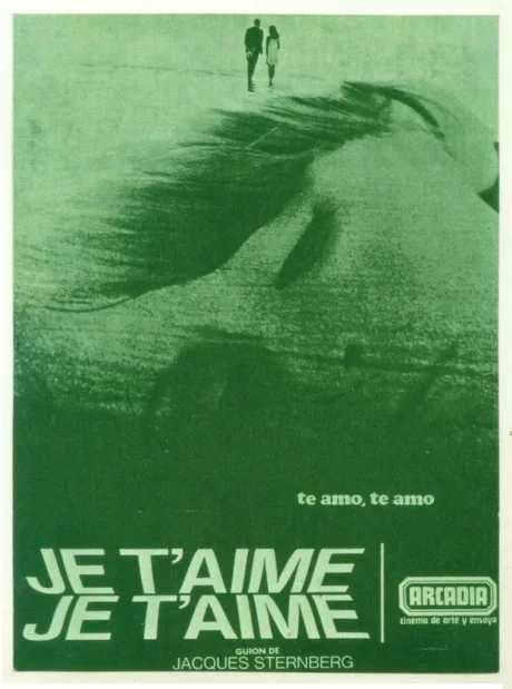 Люблю тебя, люблю — постер