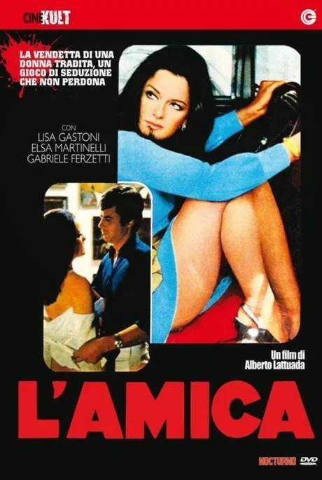 Любовница — постер