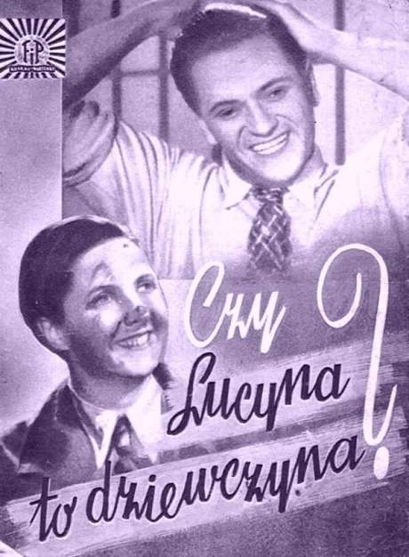 Люцина – это девушка? — постер