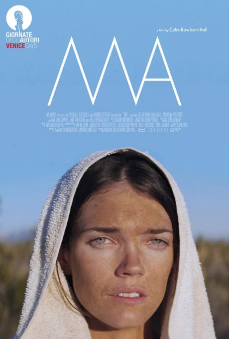 Ма — постер