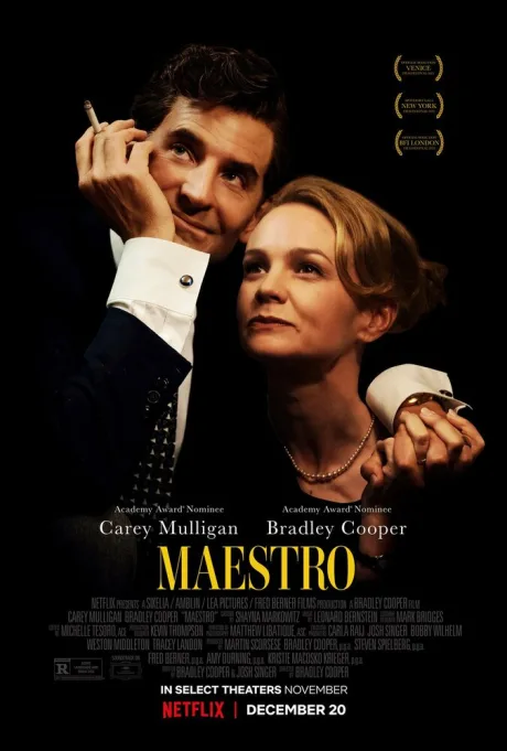 Маэстро — постер