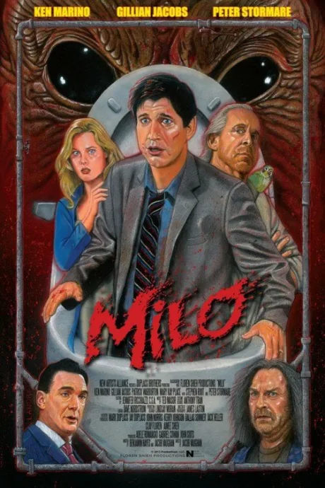 Майло — постер