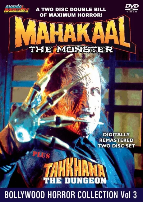 Махакаал — постер