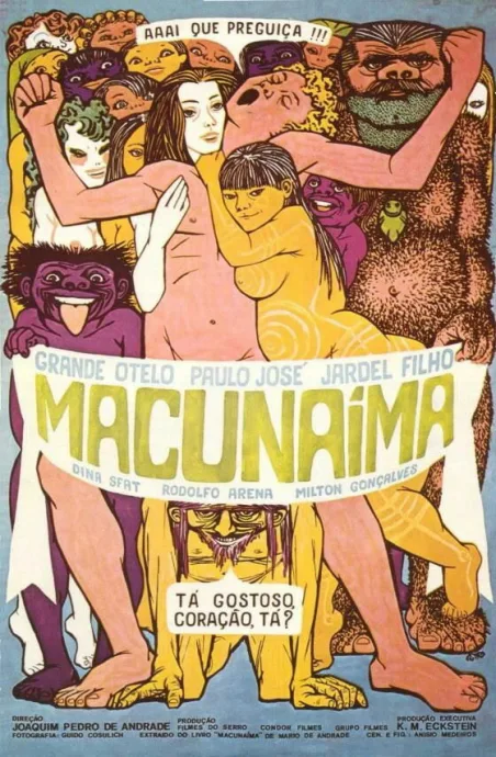 Макунайма — постер