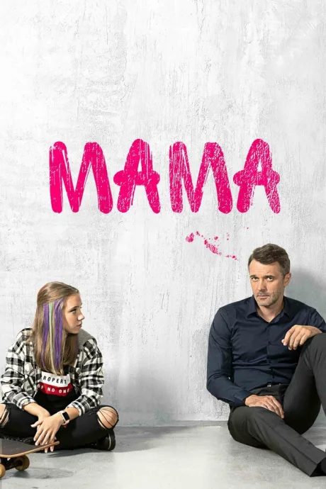 Мама — постер