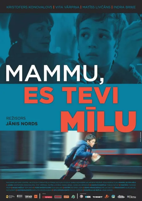 Мама, я люблю тебя — постер