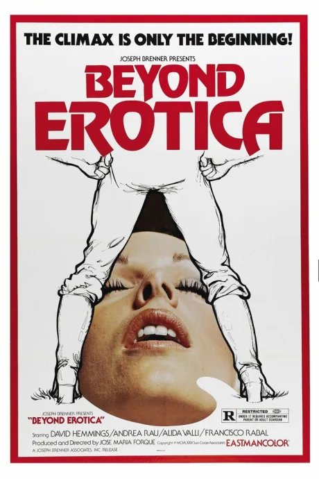 Мама, я просто играю — постер