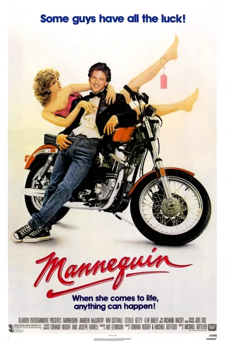 Манекен — постер