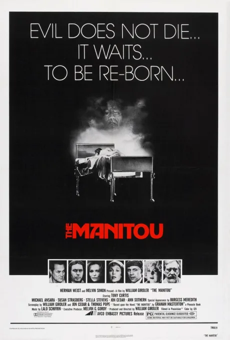 Маниту — постер