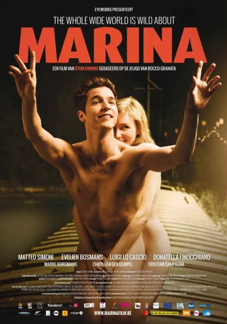 Марина — постер