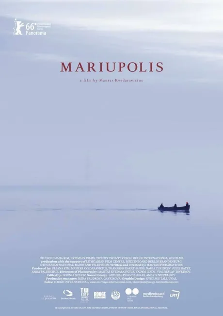 Мариуполис — постер
