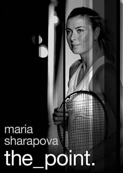 Мария Шарапова. Главное — постер