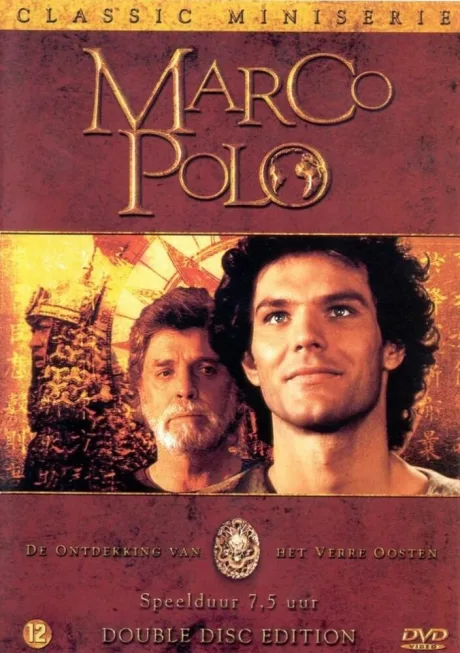 Марко Поло — постер