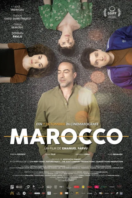 Марокко — постер