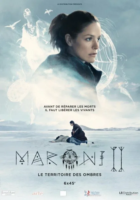 Марони, призраки реки — постер