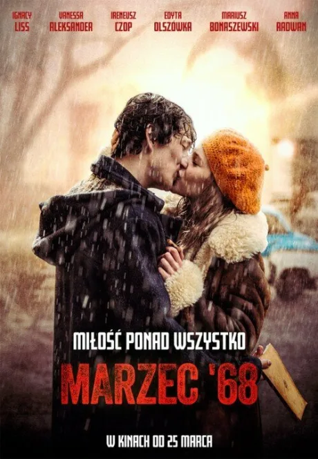 Март 68-го — постер