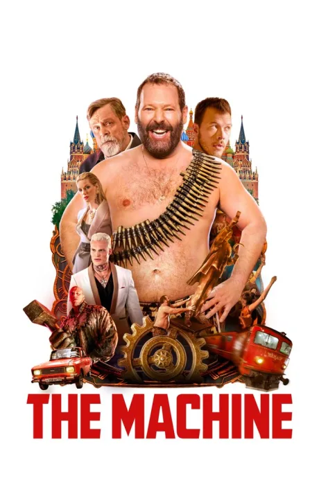 Машина — постер