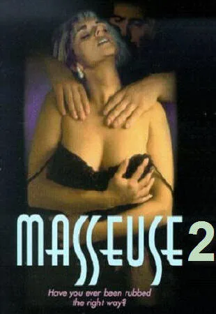 Массажистка 2 — постер