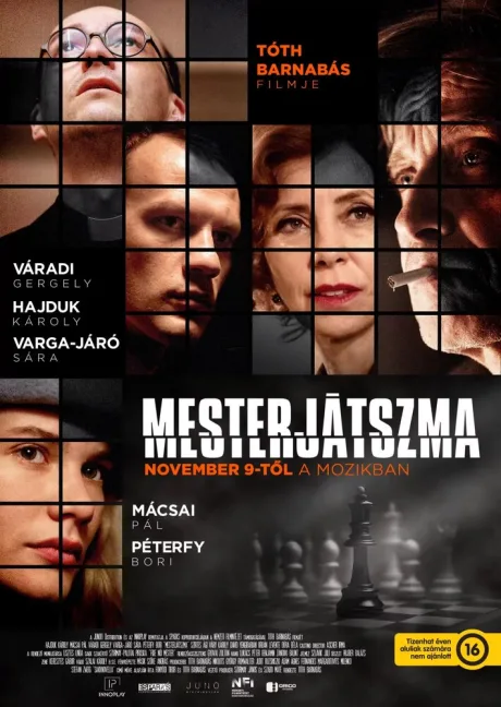 Мастерская игра — постер