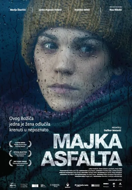 Мать асфальта — постер