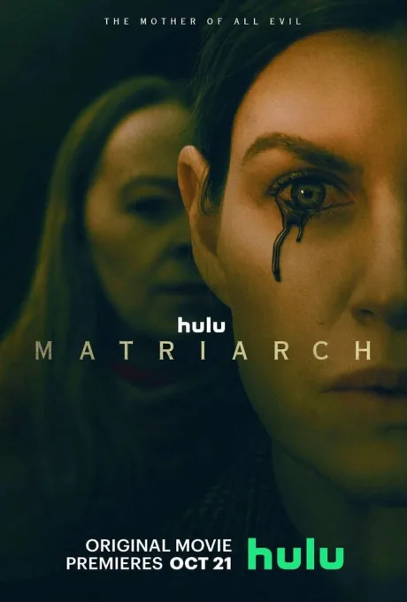 Матриарх — постер