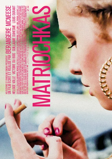 Матрёшки — постер