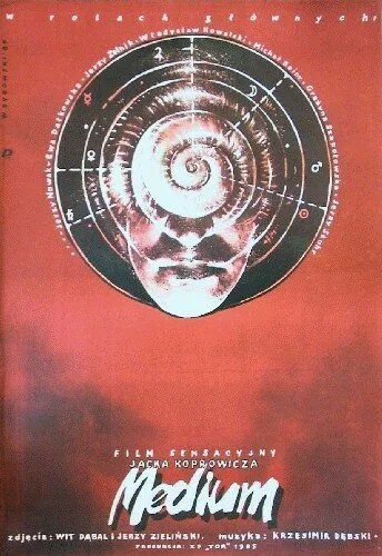 Медиум — постер