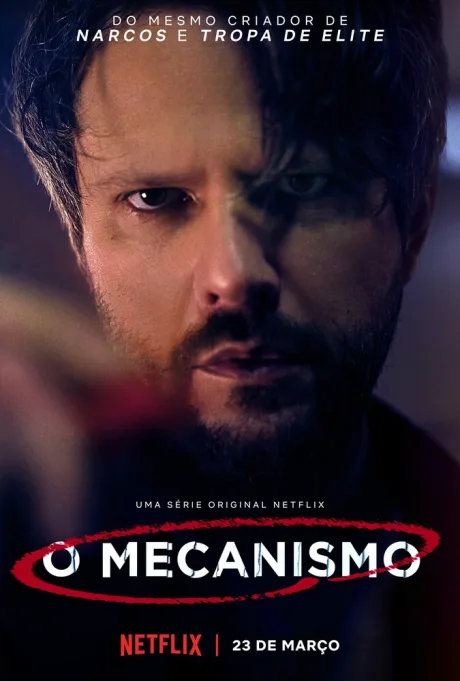 Механизм — постер