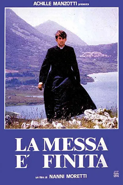 Месса окончена — постер