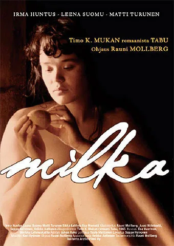Милка — постер