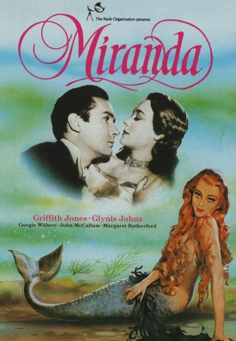 Миранда — постер