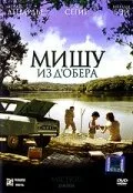 Мишу из Д’Обера — постер