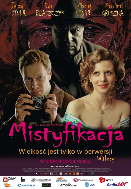 Мистификация — постер