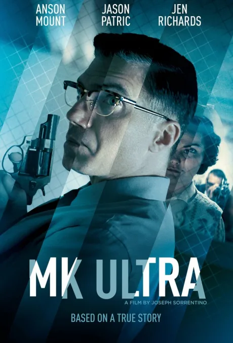 МК-Ультра — постер