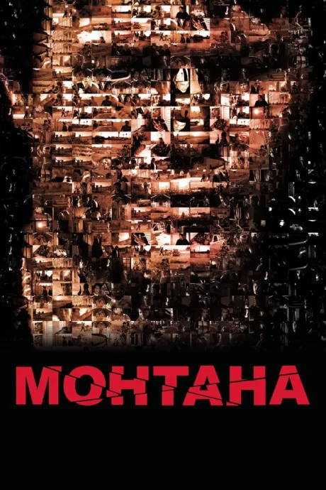 Монтана — постер
