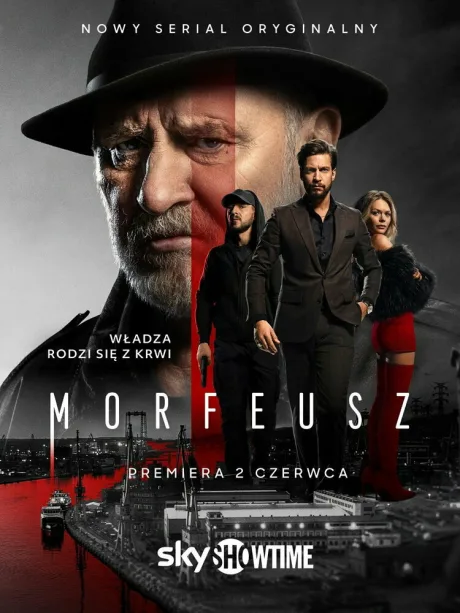 Морфей — постер