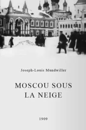 Москва под снегом — постер