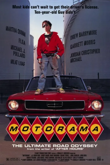 Моторама — постер