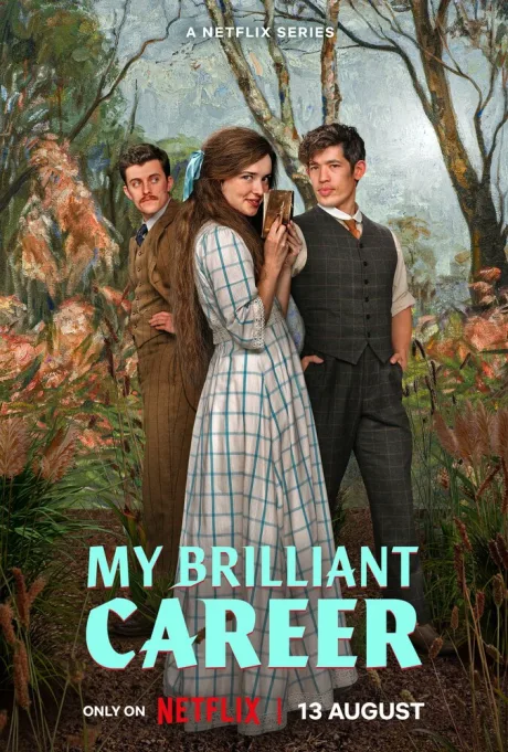 Моя блестящая карьера — постер
