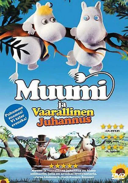 Муми-Тролли и опасное лето — постер